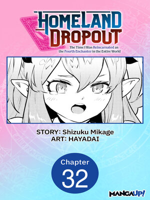 cover image of Homeland Dropout: The Time I Was Reincarnated as the Fourth Enchanter in the Entire World, Chapter 32
